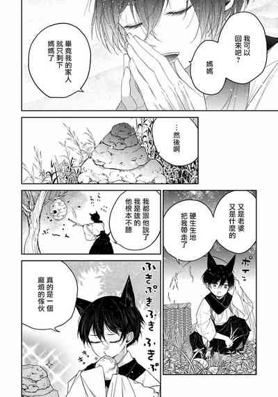 第76頁圖