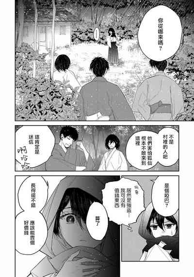 第80頁圖
