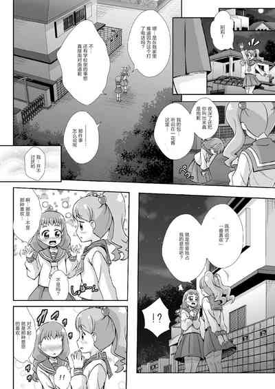 第12頁圖