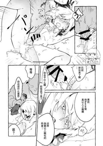 第16頁圖