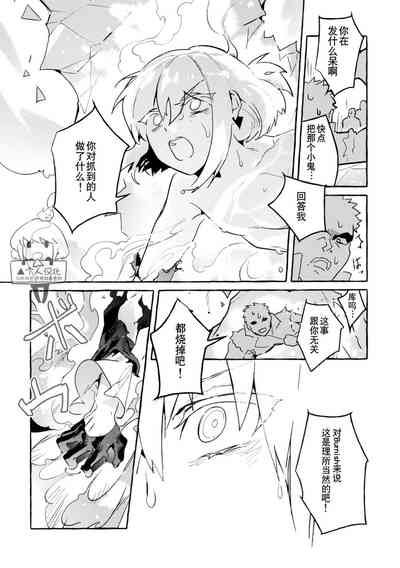 第20頁圖