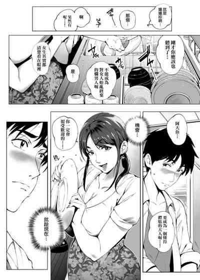 第12頁圖