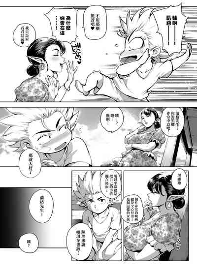 第80頁圖