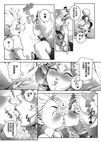 第88頁圖