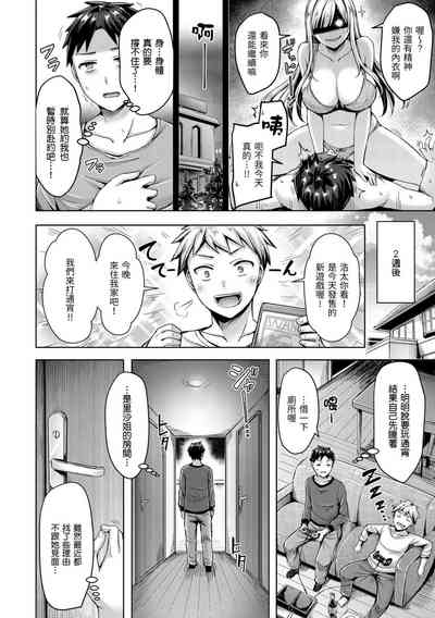 第88頁圖
