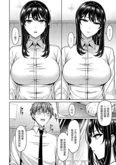 第64页图
