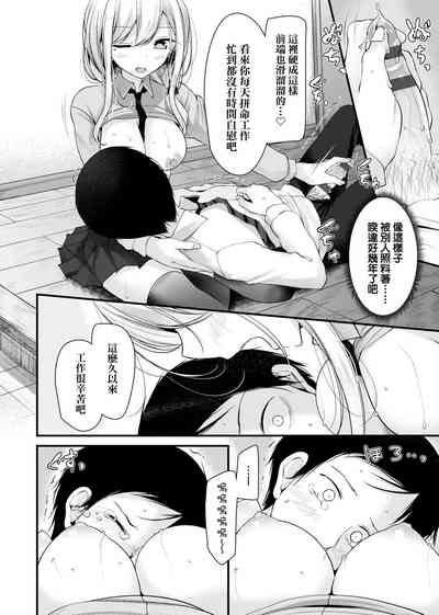 第12页图
