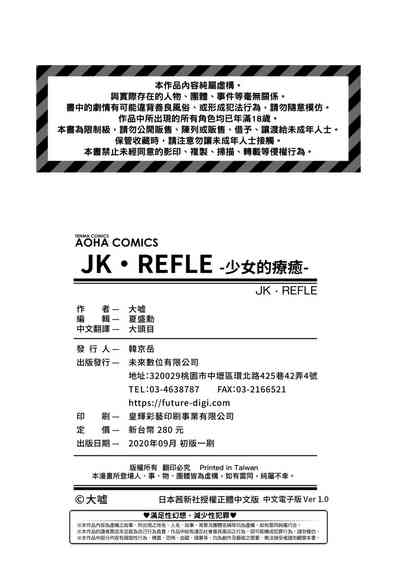 第164页图