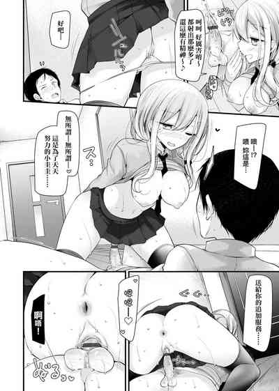 第20页图