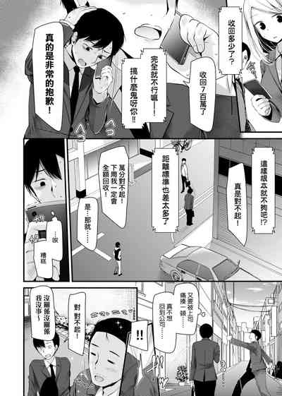 第32页图