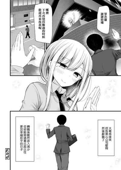第48页图