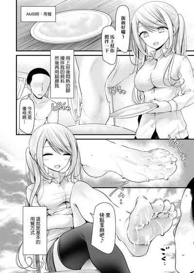 第80页图