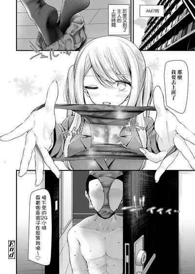第88页图