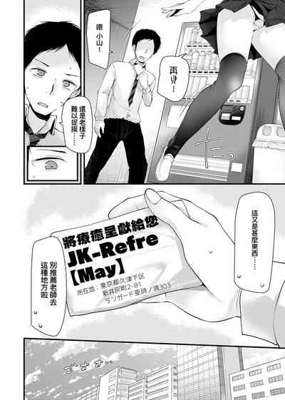第8页图