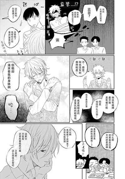 第108页图