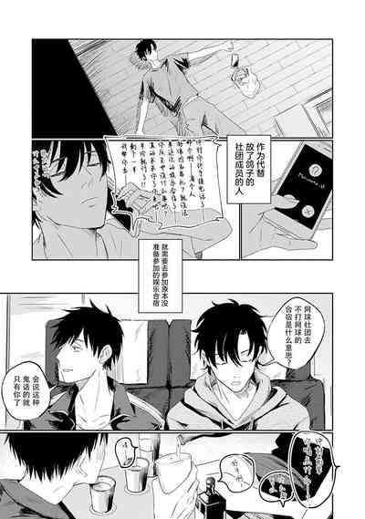 第112页图
