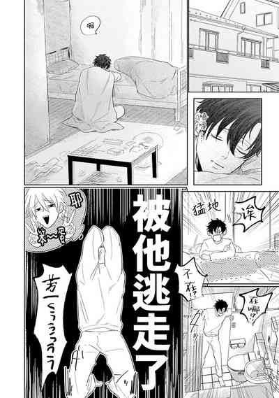 第20页图