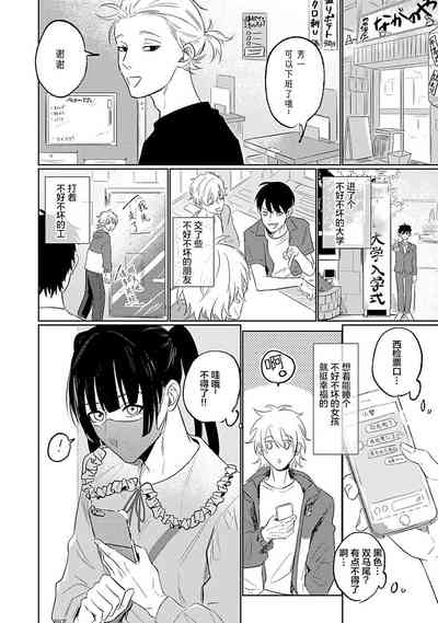 第8页图