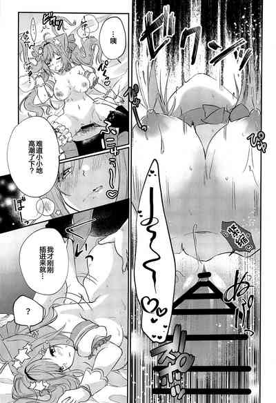 第16頁 封面 - HaSM.cc