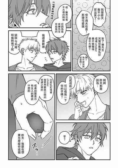 第104页图