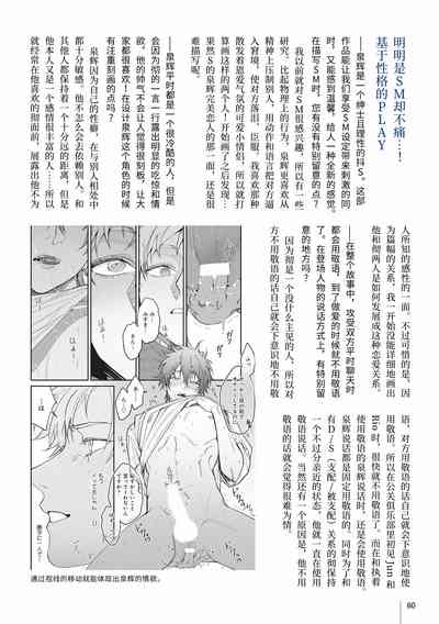 第116页图