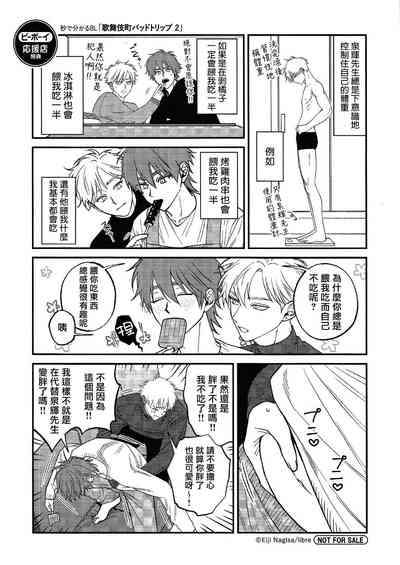 第124页图