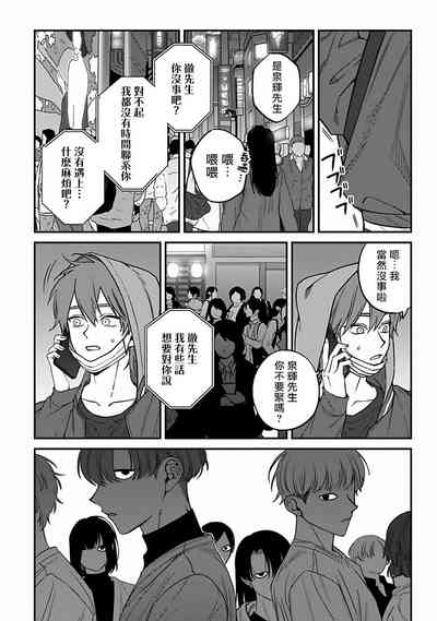 第76页图