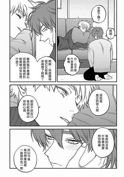 第88页图