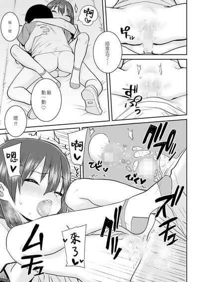第16頁圖