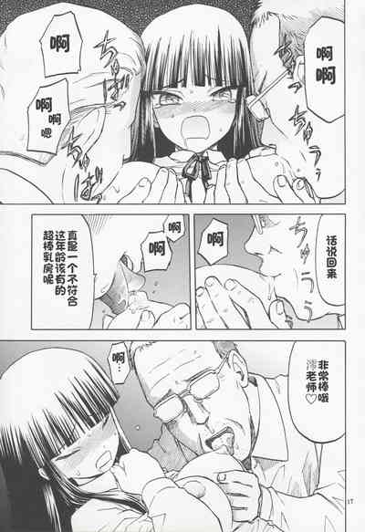 第16頁圖