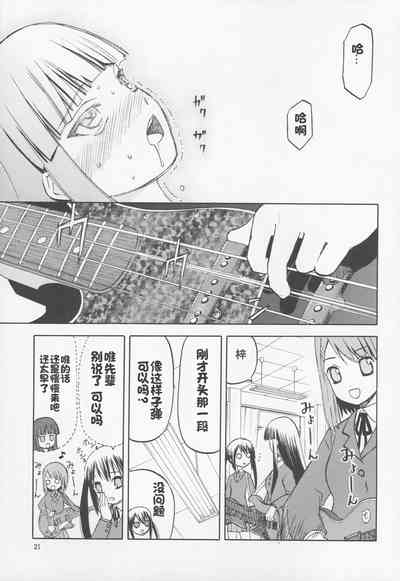 第20頁圖