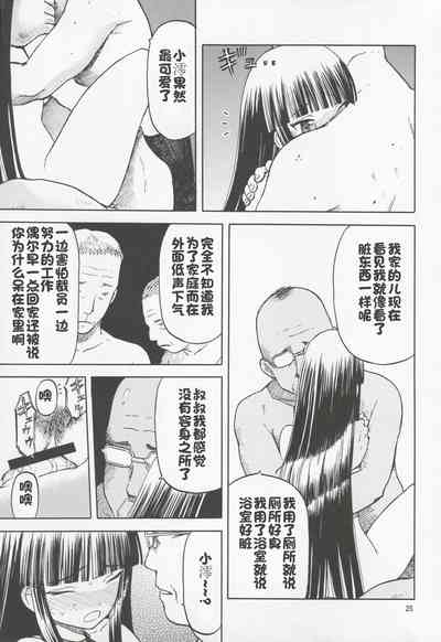 第24頁圖