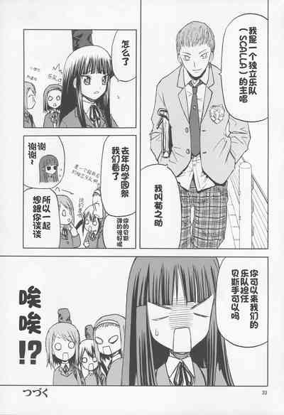 第32頁圖