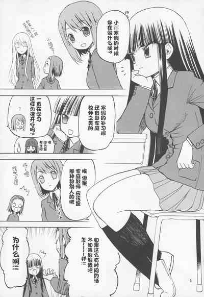 第4頁圖