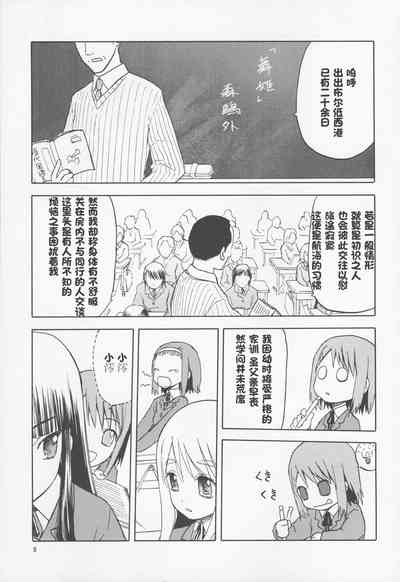 第8頁圖