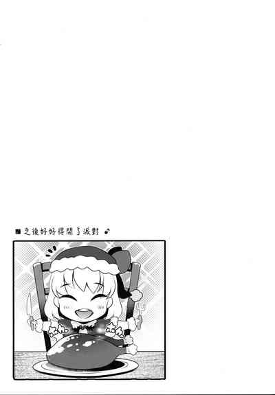 第12页图