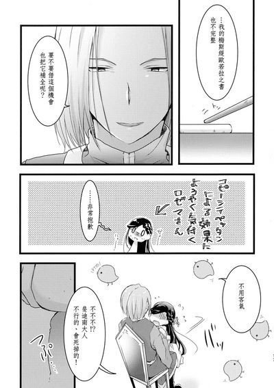 第16頁圖
