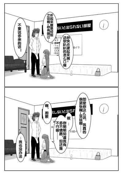 第36頁圖
