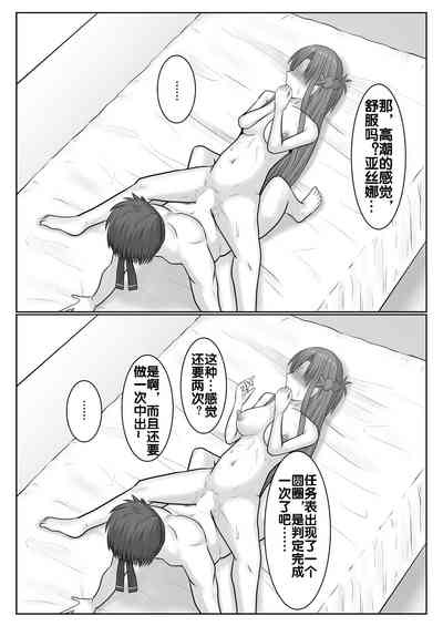 第76頁圖