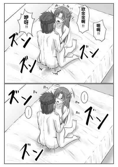 第88頁圖