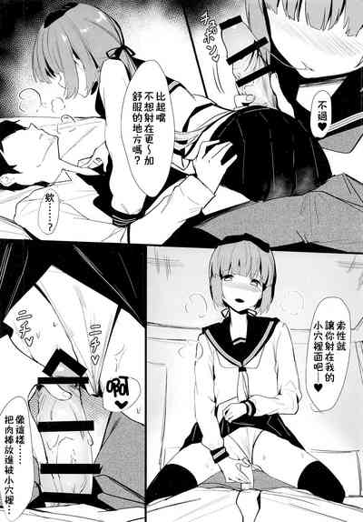 第8页图