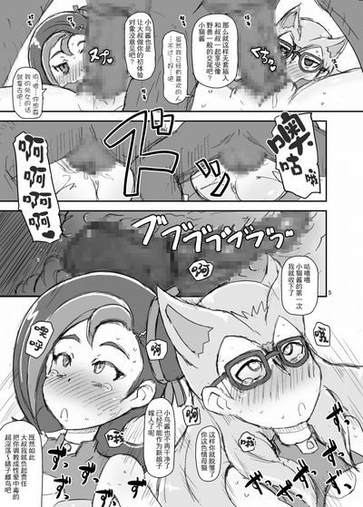 第4页图