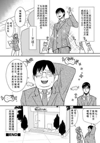 第20頁圖