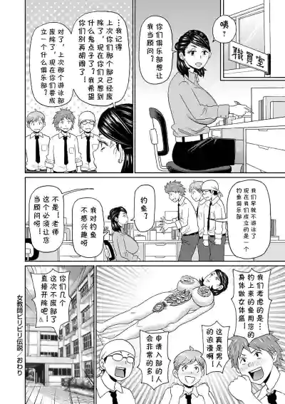 第24頁圖