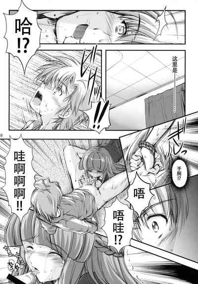 第28頁圖