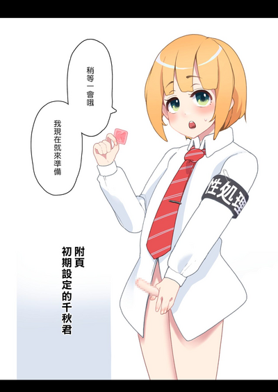 第24页图