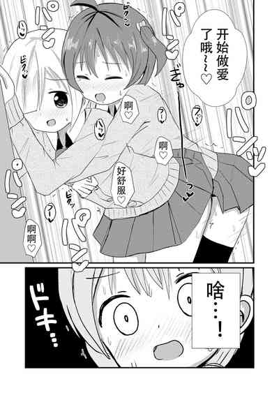 第16頁圖