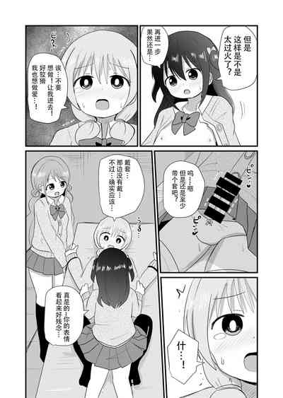 第20頁圖