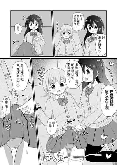 第8頁圖