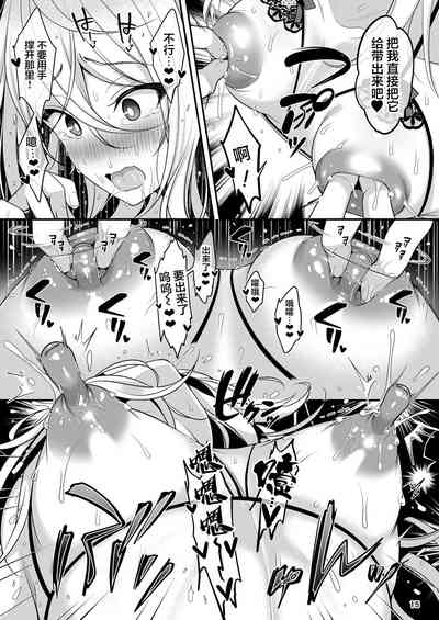 第16頁圖